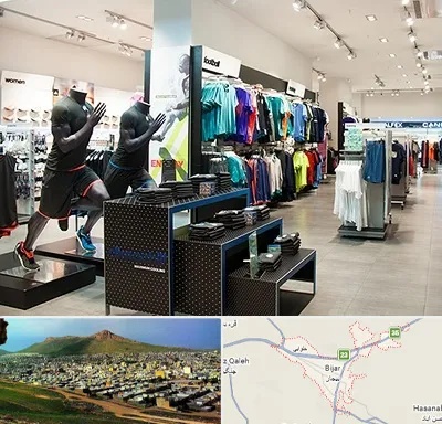 فروشگاه ورزشی در بیجار