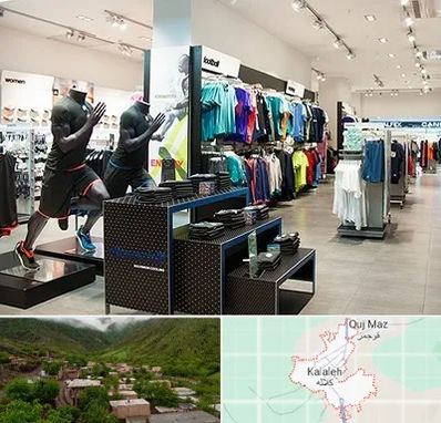 فروشگاه ورزشی در کلاله