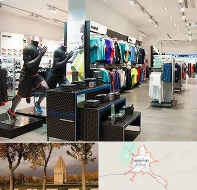 فروشگاه ورزشی در تویسرکان