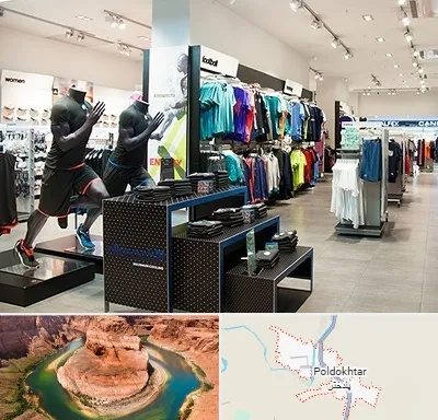 فروشگاه ورزشی در پلدختر