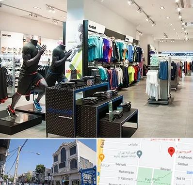 فروشگاه ورزشی در افسریه 