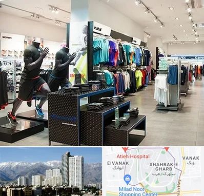 فروشگاه ورزشی در شهرک غرب 
