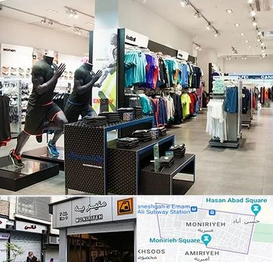 فروشگاه ورزشی در منیریه 