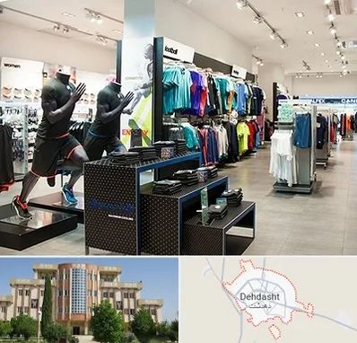 فروشگاه ورزشی در دهدشت