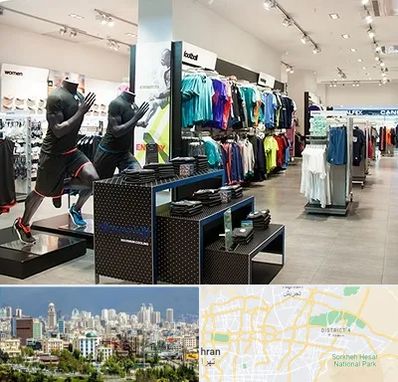 فروشگاه ورزشی در شرق تهران 