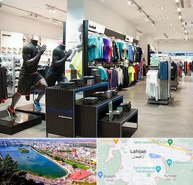 فروشگاه ورزشی در لاهیجان