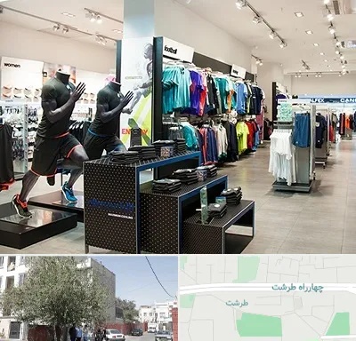 فروشگاه ورزشی در طرشت