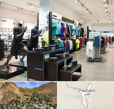 فروشگاه ورزشی در فشم