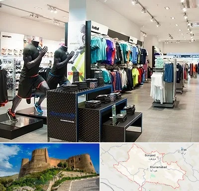فروشگاه ورزشی در لرستان