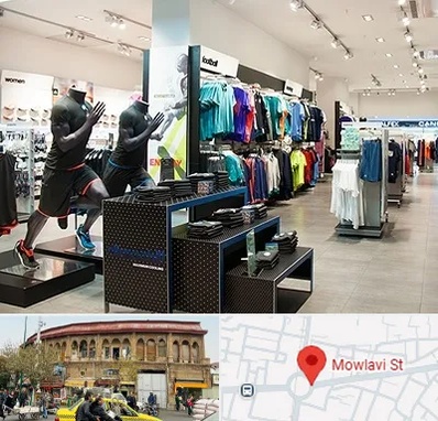 فروشگاه ورزشی در مولوی