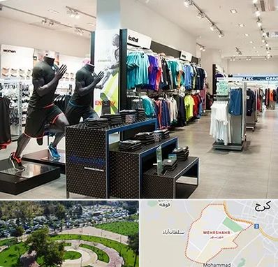 فروشگاه ورزشی در مهرشهر کرج 