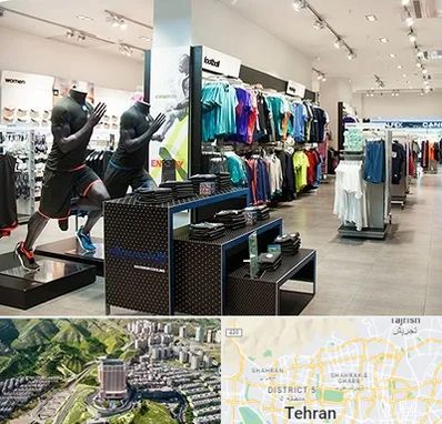 فروشگاه ورزشی در شمال تهران 