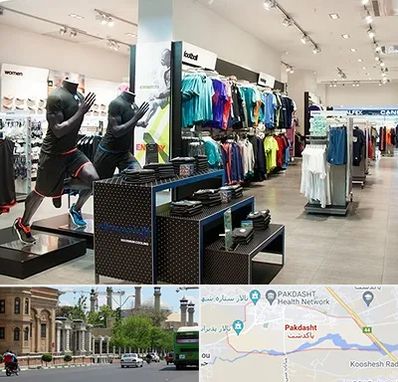 فروشگاه ورزشی در پاکدشت