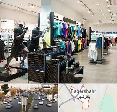 فروشگاه ورزشی در باقرشهر