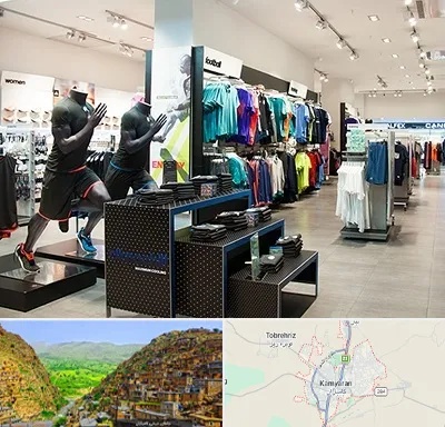 فروشگاه ورزشی در کامیاران