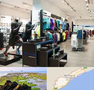 فروشگاه ورزشی در بندرلنگه