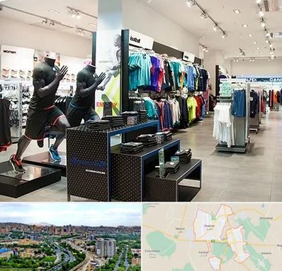 فروشگاه ورزشی در شهریار