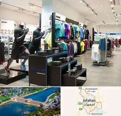فروشگاه ورزشی در اصفهان