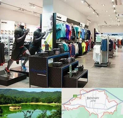 فروشگاه ورزشی در بهشهر