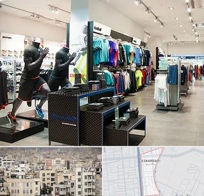 فروشگاه ورزشی در اسکندری
