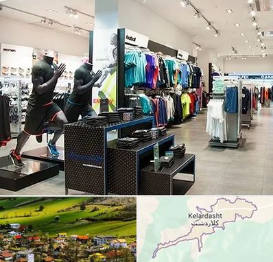 فروشگاه ورزشی در کلاردشت