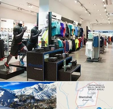 فروشگاه ورزشی در شمشک