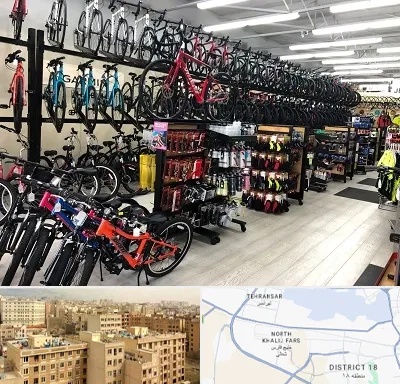 فروشگاه دوچرخه در جنوب غرب تهران
