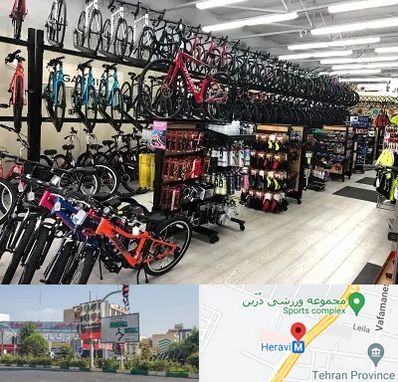 فروشگاه دوچرخه در هروی 