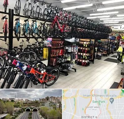فروشگاه دوچرخه در یوسف آباد 