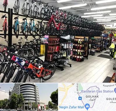 فروشگاه دوچرخه در قلهک 