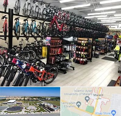 فروشگاه دوچرخه در ملارد
