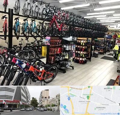 فروشگاه دوچرخه در بلوار فردوس 