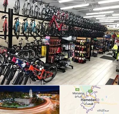 فروشگاه دوچرخه در همدان