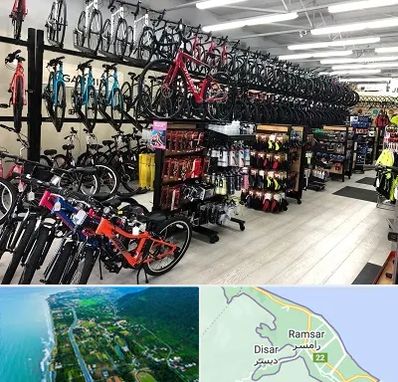 فروشگاه دوچرخه در رامسر