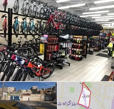 فروشگاه دوچرخه در اتابک