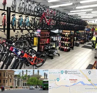 فروشگاه دوچرخه در پاکدشت