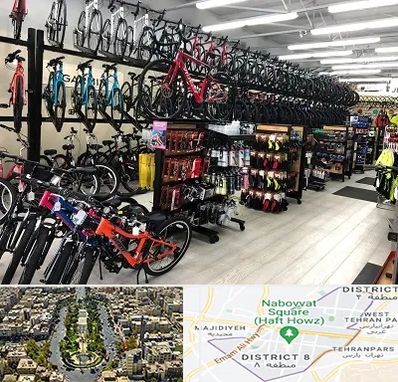 فروشگاه دوچرخه در نارمک 