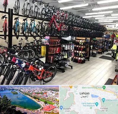 فروشگاه دوچرخه در لاهیجان