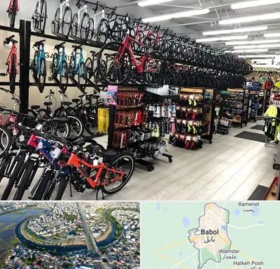 فروشگاه دوچرخه در بابل