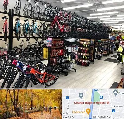 فروشگاه دوچرخه در چهارباغ اصفهان