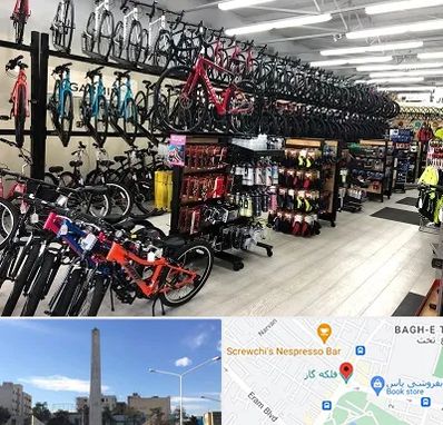 فروشگاه دوچرخه در فلکه گاز شیراز