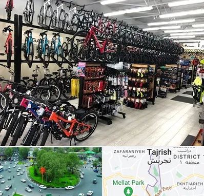 فروشگاه دوچرخه در تجریش 