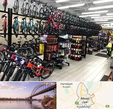فروشگاه دوچرخه در اهواز