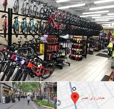 فروشگاه دوچرخه در ولیعصر شهریار
