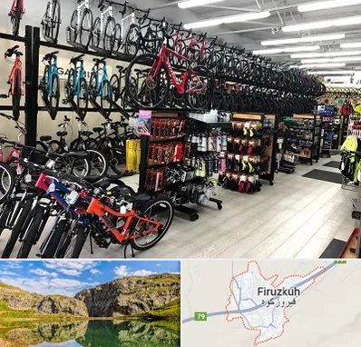 فروشگاه دوچرخه در فیروزکوه