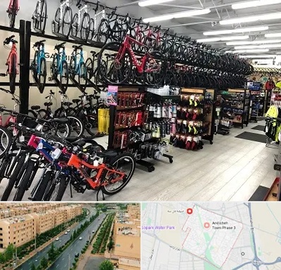 فروشگاه دوچرخه در فاز سه اندیشه