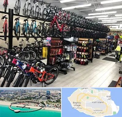 فروشگاه دوچرخه در کیش