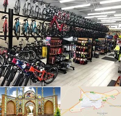 فروشگاه دوچرخه در سمنان