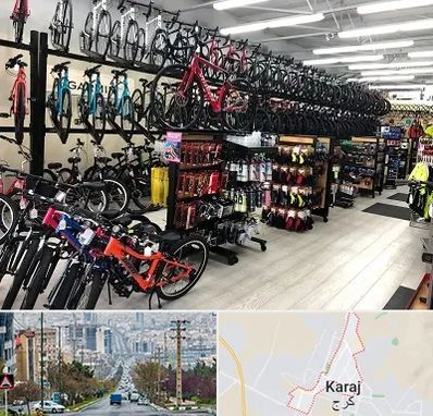 فروشگاه دوچرخه در گوهردشت کرج 