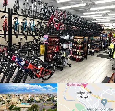 فروشگاه دوچرخه در میانه